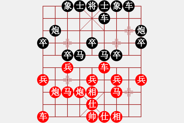 象棋棋譜圖片：三木迎春-負-沙灣棋藝 - 步數(shù)：20 