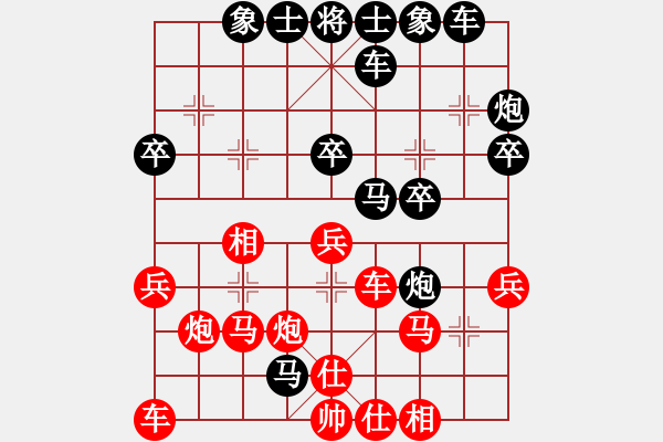 象棋棋譜圖片：三木迎春-負-沙灣棋藝 - 步數(shù)：30 