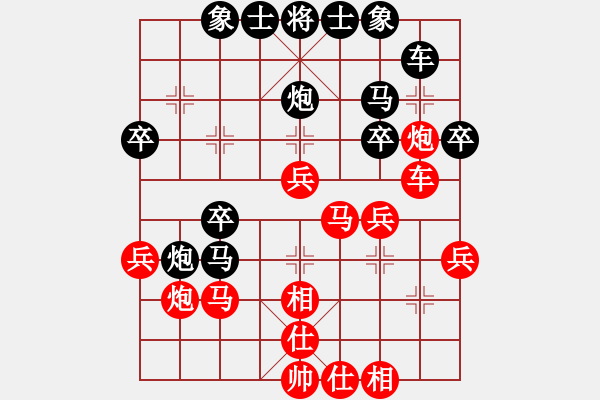 象棋棋譜圖片：懵懂的（紅）――樂哈哈（黑） 紅負(fù) - 步數(shù)：30 