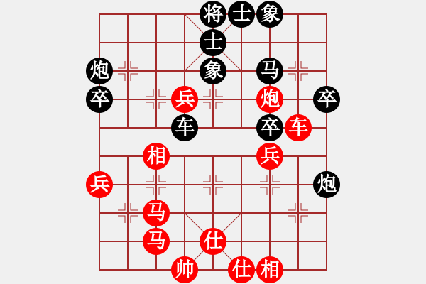 象棋棋譜圖片：懵懂的（紅）――樂哈哈（黑） 紅負(fù) - 步數(shù)：50 