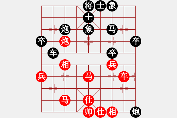 象棋棋譜圖片：懵懂的（紅）――樂哈哈（黑） 紅負(fù) - 步數(shù)：60 