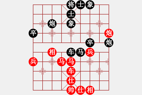 象棋棋譜圖片：懵懂的（紅）――樂哈哈（黑） 紅負(fù) - 步數(shù)：70 