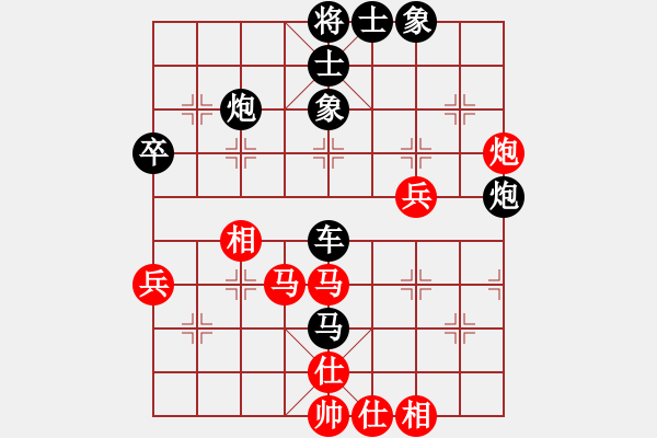 象棋棋譜圖片：懵懂的（紅）――樂哈哈（黑） 紅負(fù) - 步數(shù)：72 