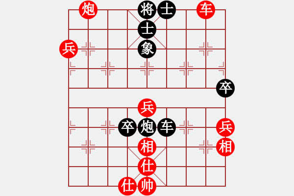 象棋棋谱图片：火箭奔月(人王)-和-浙江二台(日帅) - 步数：110 