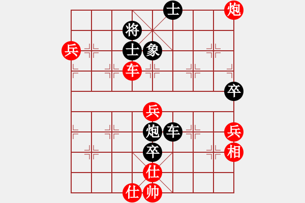 象棋棋谱图片：火箭奔月(人王)-和-浙江二台(日帅) - 步数：120 