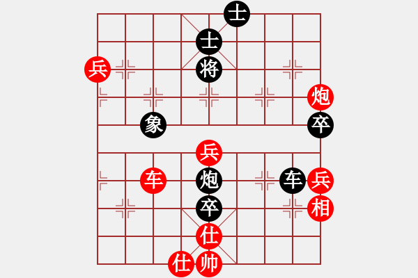 象棋棋谱图片：火箭奔月(人王)-和-浙江二台(日帅) - 步数：130 