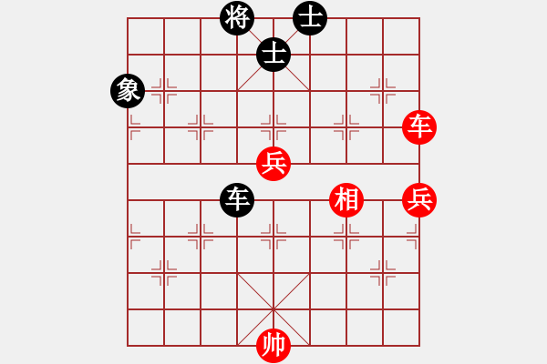 象棋棋谱图片：火箭奔月(人王)-和-浙江二台(日帅) - 步数：160 