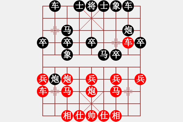 象棋棋谱图片：火箭奔月(人王)-和-浙江二台(日帅) - 步数：20 