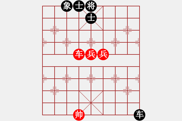 象棋棋谱图片：火箭奔月(人王)-和-浙江二台(日帅) - 步数：250 