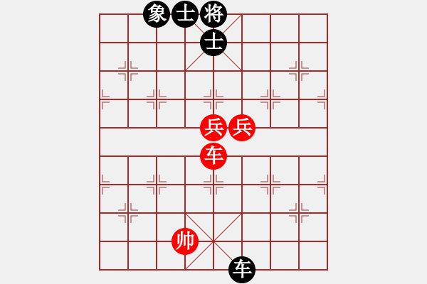 象棋棋谱图片：火箭奔月(人王)-和-浙江二台(日帅) - 步数：260 