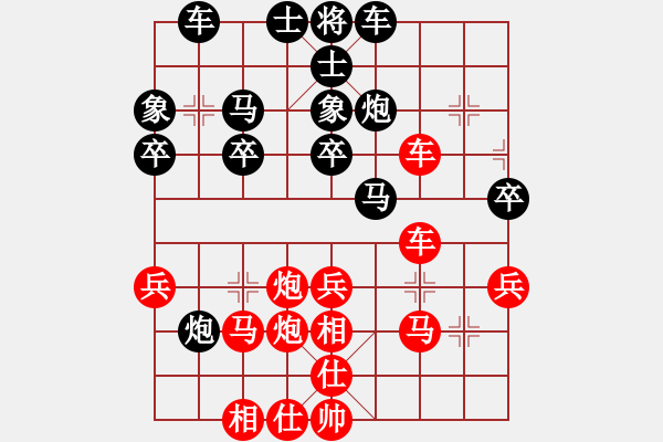 象棋棋谱图片：火箭奔月(人王)-和-浙江二台(日帅) - 步数：40 