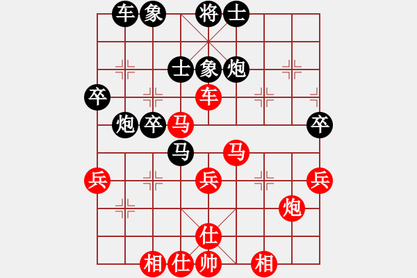 象棋棋谱图片：火箭奔月(人王)-和-浙江二台(日帅) - 步数：60 