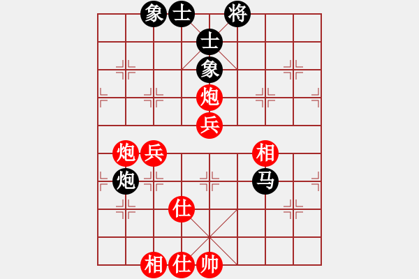 象棋棋譜圖片：hglyl(2段)-負(fù)-咸良(3段) - 步數(shù)：100 