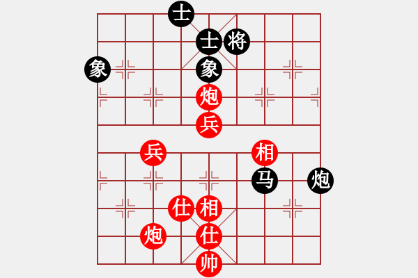 象棋棋譜圖片：hglyl(2段)-負(fù)-咸良(3段) - 步數(shù)：110 