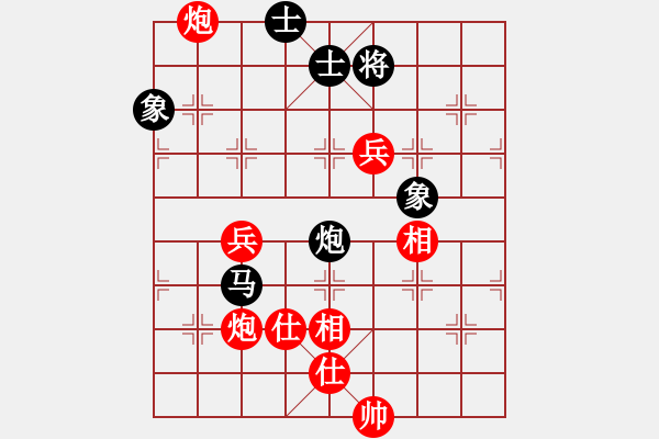 象棋棋譜圖片：hglyl(2段)-負(fù)-咸良(3段) - 步數(shù)：130 