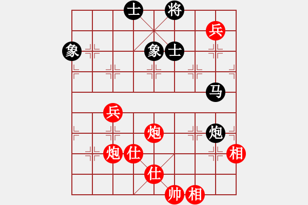 象棋棋譜圖片：hglyl(2段)-負(fù)-咸良(3段) - 步數(shù)：150 