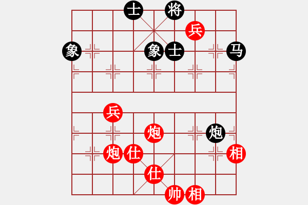 象棋棋譜圖片：hglyl(2段)-負(fù)-咸良(3段) - 步數(shù)：160 