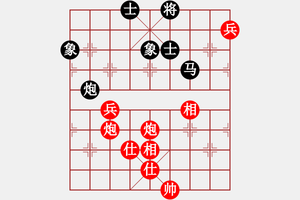 象棋棋譜圖片：hglyl(2段)-負(fù)-咸良(3段) - 步數(shù)：170 