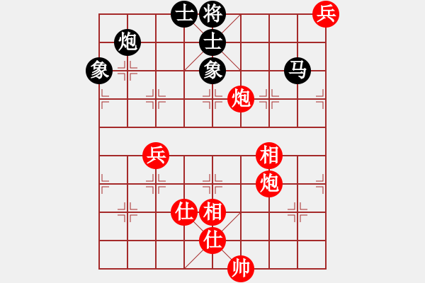 象棋棋譜圖片：hglyl(2段)-負(fù)-咸良(3段) - 步數(shù)：180 