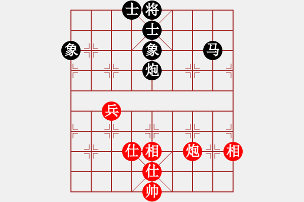 象棋棋譜圖片：hglyl(2段)-負(fù)-咸良(3段) - 步數(shù)：190 