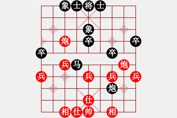 象棋棋譜圖片：hglyl(2段)-負(fù)-咸良(3段) - 步數(shù)：40 