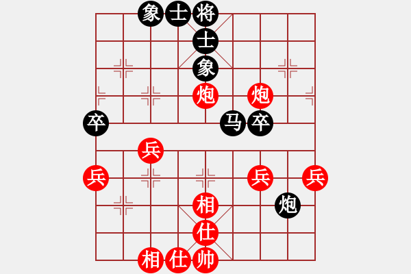 象棋棋譜圖片：hglyl(2段)-負(fù)-咸良(3段) - 步數(shù)：50 