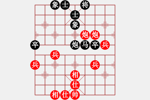 象棋棋譜圖片：hglyl(2段)-負(fù)-咸良(3段) - 步數(shù)：60 