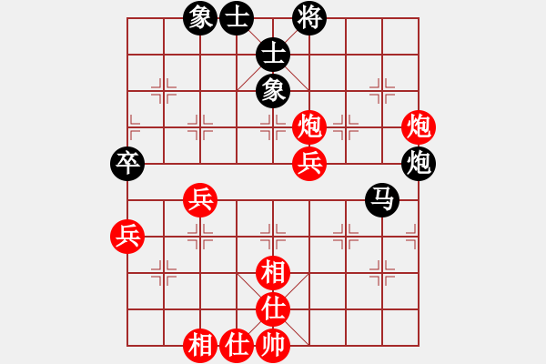 象棋棋譜圖片：hglyl(2段)-負(fù)-咸良(3段) - 步數(shù)：70 