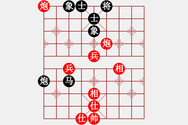 象棋棋譜圖片：hglyl(2段)-負(fù)-咸良(3段) - 步數(shù)：90 