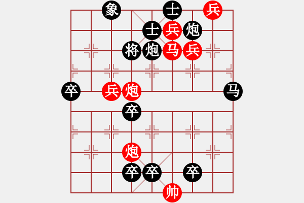 象棋棋譜圖片：04-137-贛江風(fēng)雷 - 步數(shù)：30 