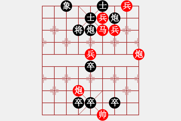 象棋棋譜圖片：04-137-贛江風(fēng)雷 - 步數(shù)：40 