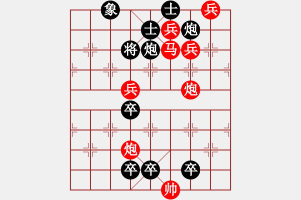 象棋棋譜圖片：04-137-贛江風(fēng)雷 - 步數(shù)：50 