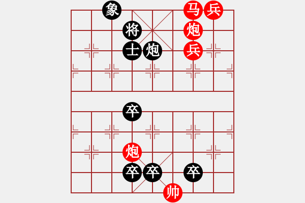 象棋棋譜圖片：04-137-贛江風(fēng)雷 - 步數(shù)：60 