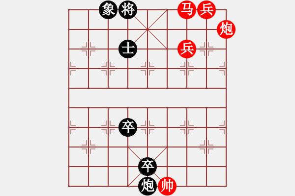 象棋棋譜圖片：04-137-贛江風(fēng)雷 - 步數(shù)：70 