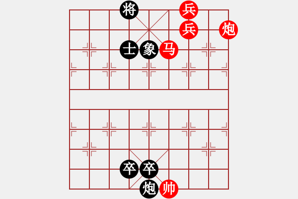 象棋棋譜圖片：04-137-贛江風(fēng)雷 - 步數(shù)：80 