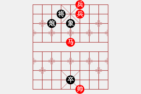 象棋棋譜圖片：04-137-贛江風(fēng)雷 - 步數(shù)：90 