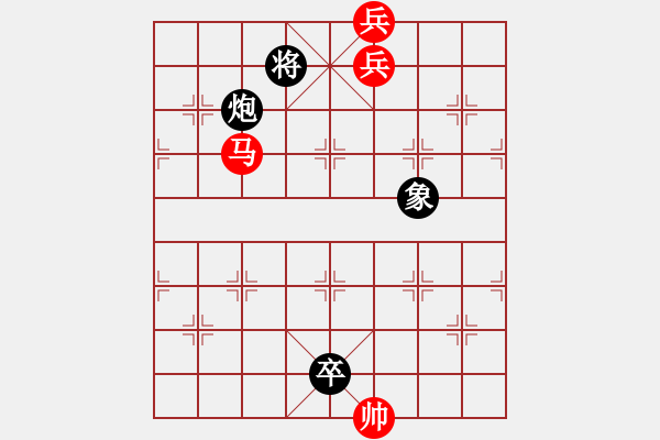 象棋棋譜圖片：04-137-贛江風(fēng)雷 - 步數(shù)：92 