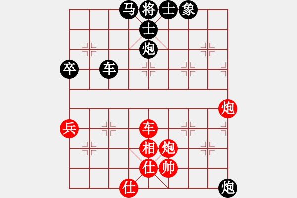 象棋棋譜圖片：濰衛(wèi)校甄(9星)-負-dsdyl(8星) - 步數(shù)：100 