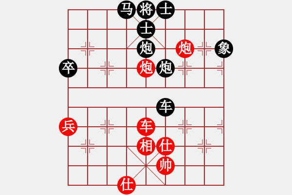 象棋棋譜圖片：濰衛(wèi)校甄(9星)-負-dsdyl(8星) - 步數(shù)：110 