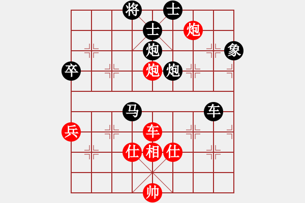 象棋棋譜圖片：濰衛(wèi)校甄(9星)-負-dsdyl(8星) - 步數(shù)：120 