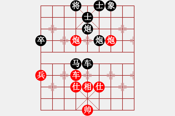 象棋棋譜圖片：濰衛(wèi)校甄(9星)-負-dsdyl(8星) - 步數(shù)：128 