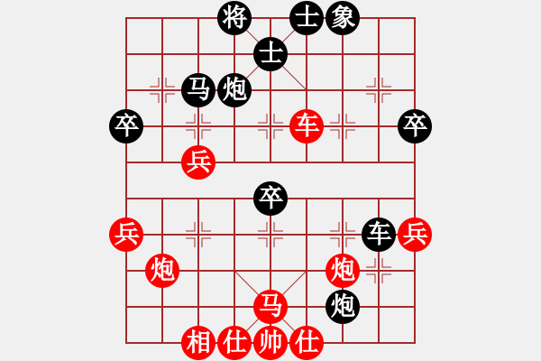 象棋棋譜圖片：濰衛(wèi)校甄(9星)-負-dsdyl(8星) - 步數(shù)：60 