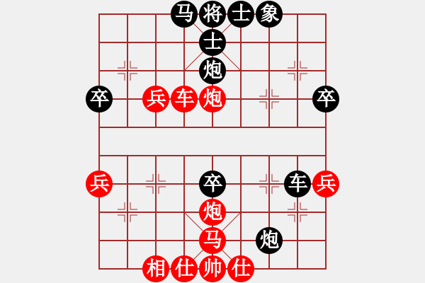 象棋棋譜圖片：濰衛(wèi)校甄(9星)-負-dsdyl(8星) - 步數(shù)：70 