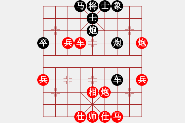 象棋棋譜圖片：濰衛(wèi)校甄(9星)-負-dsdyl(8星) - 步數(shù)：80 