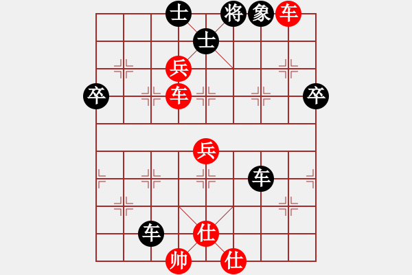 象棋棋譜圖片：魏榆棋王(5段)-負(fù)-橘子(2段)中炮過(guò)河車互進(jìn)七兵對(duì)屏風(fēng)馬平炮兌車 黑橫車 - 步數(shù)：100 