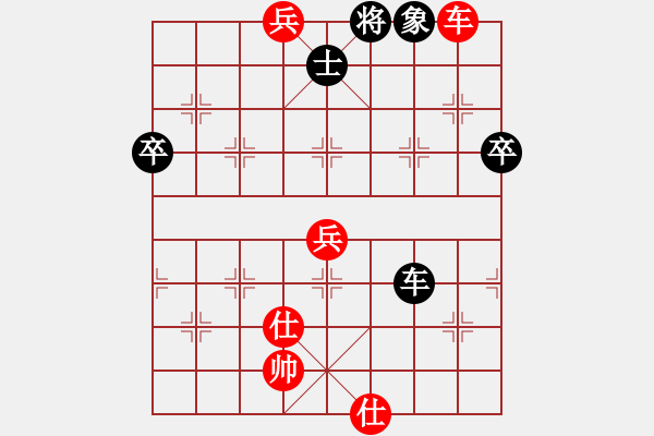 象棋棋譜圖片：魏榆棋王(5段)-負(fù)-橘子(2段)中炮過(guò)河車互進(jìn)七兵對(duì)屏風(fēng)馬平炮兌車 黑橫車 - 步數(shù)：110 