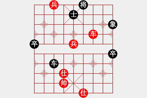 象棋棋譜圖片：魏榆棋王(5段)-負(fù)-橘子(2段)中炮過(guò)河車互進(jìn)七兵對(duì)屏風(fēng)馬平炮兌車 黑橫車 - 步數(shù)：120 