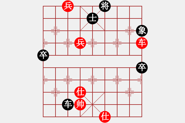 象棋棋譜圖片：魏榆棋王(5段)-負(fù)-橘子(2段)中炮過(guò)河車互進(jìn)七兵對(duì)屏風(fēng)馬平炮兌車 黑橫車 - 步數(shù)：130 