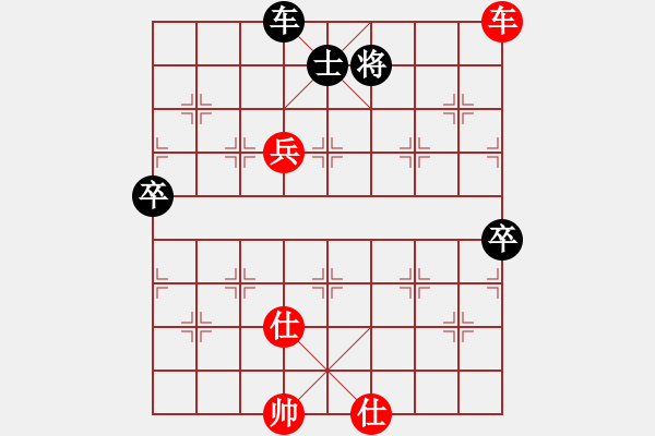 象棋棋譜圖片：魏榆棋王(5段)-負(fù)-橘子(2段)中炮過(guò)河車互進(jìn)七兵對(duì)屏風(fēng)馬平炮兌車 黑橫車 - 步數(shù)：140 