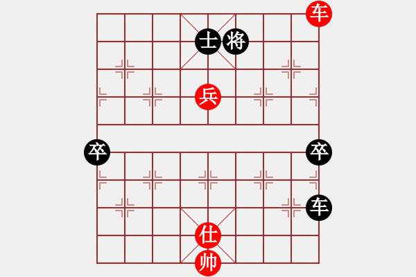 象棋棋譜圖片：魏榆棋王(5段)-負(fù)-橘子(2段)中炮過(guò)河車互進(jìn)七兵對(duì)屏風(fēng)馬平炮兌車 黑橫車 - 步數(shù)：150 